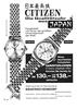 Citizen 1966 1.jpg